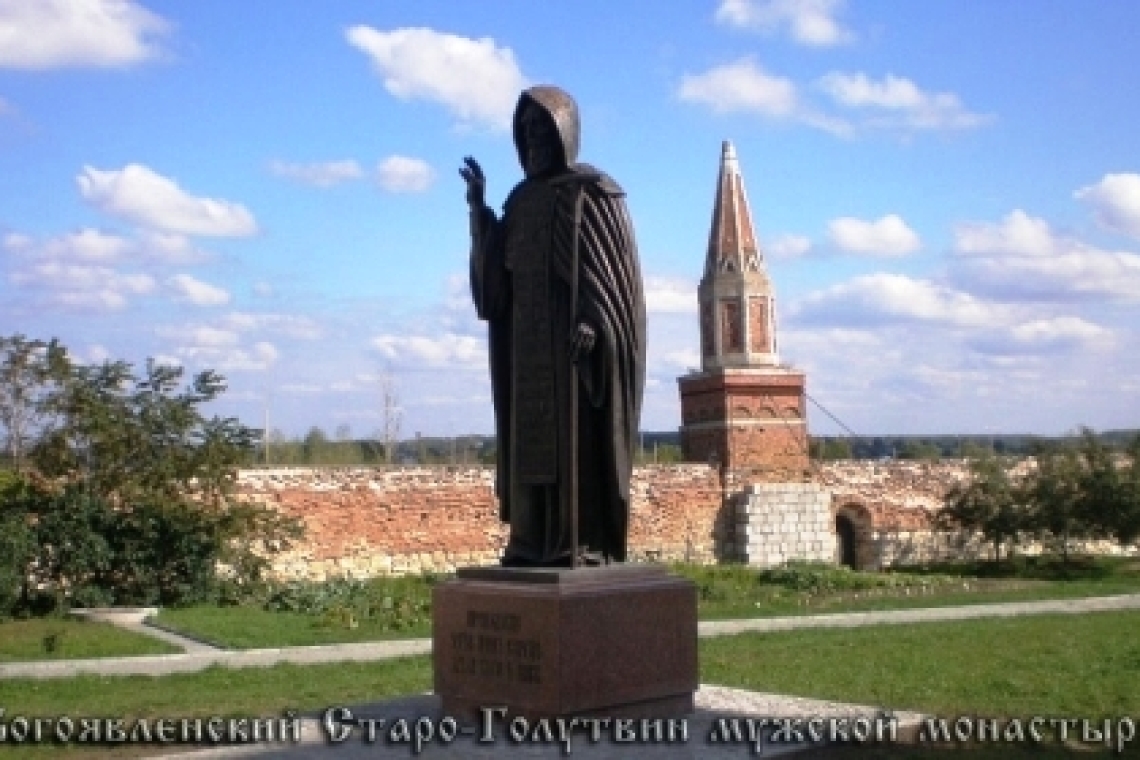 Московская область. Коломна. Старо-Голутвинский Монастырь