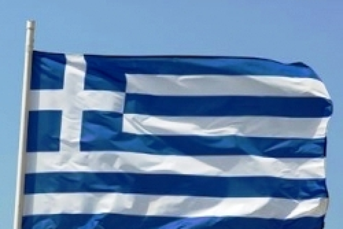 Греческая кухня