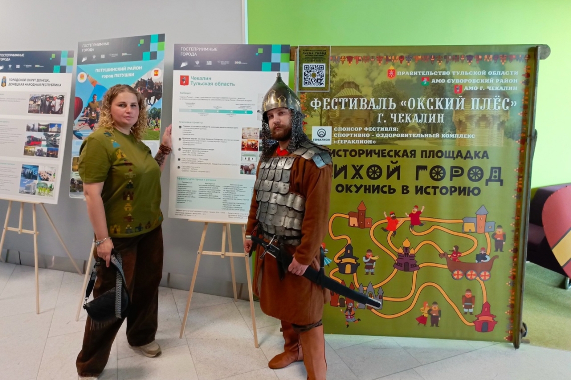 Тульская область. Чекалин. Фестиваль "Окский плес".